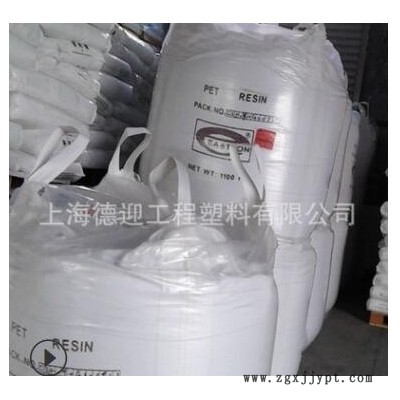 PET/远纺上海/ CB-602A 透明级 食品级 水瓶 油瓶 挤出注