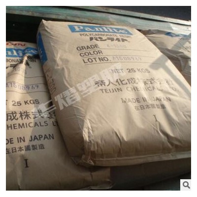 光扩散 PC 日本帝人 ML-1103 LEDs照明灯具原料 乳白色 灯罩料