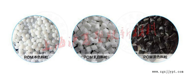 POM粒子图.jpg