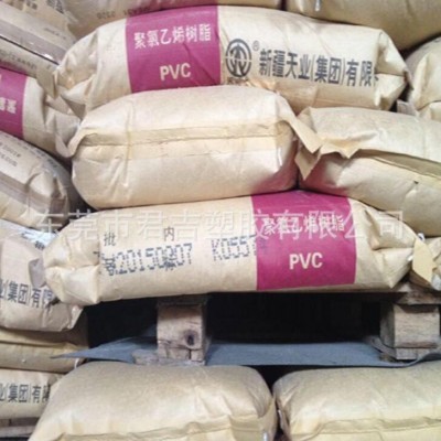 pvc塑料颗粒透明 新疆天业sg-5 注塑pvc原料胶料 聚氯乙烯树脂粉