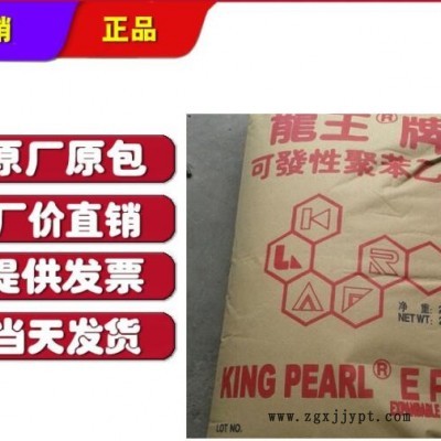 EPS 东莞新长桥 F-SA 发泡级 龙王牌EPS 高发泡 泡沫颗粒