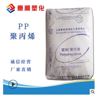 高抗冲 挤出级 PP 上海赛科 K8003 汽车部件 共聚PP原料