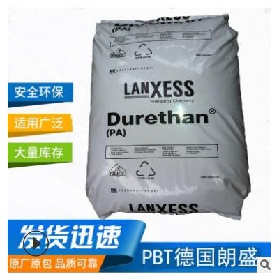 增强级 PBT/德国朗盛/b3235 注塑级 汽车部件PBT树脂原料