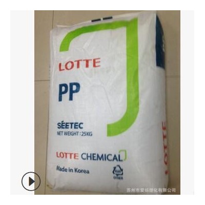 厂家生产PPJ-160H 医用级PP PP塑胶原料颗粒 高抗冲PP