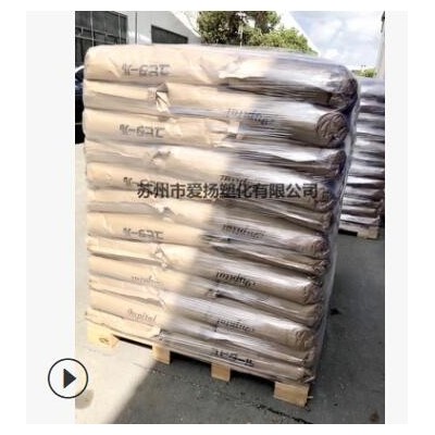 PC 泰国三菱工程 S-3000UR 注塑 耐候 聚碳酸酯