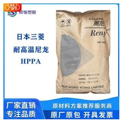 减震hppa 日本三菱 N-252A 高刚性 汽车电子领域的应用 通用
