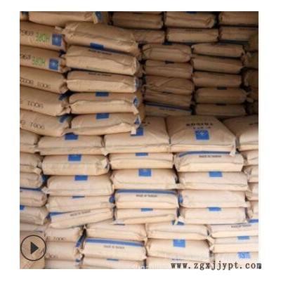 HDPE 台湾塑胶 8001 抗蠕变 耐化学性 抗压性 PE管聚乙烯塑胶原料