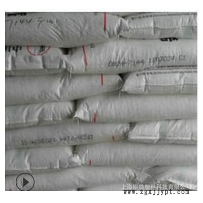 LLDPE 茂名石化 MPLE-8050 滚塑级 塑料罐 线性 聚乙烯塑胶原料