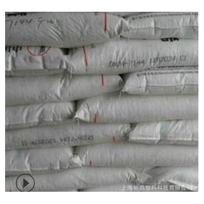LLDPE 茂名石化 MPLE-8050 滚塑级 塑料罐 线性 聚乙烯塑胶原料