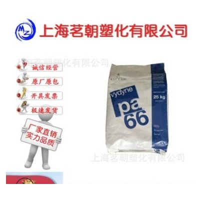 增强级 PA66美国首诺R530H 高温热稳定 热熔级 注塑级 尼龙热熔