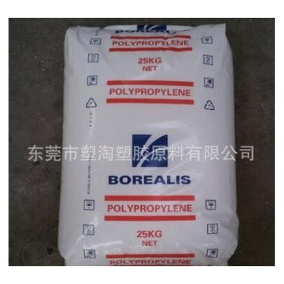 PP 北欧化工 RE420MO无规共聚PP 透明级包装容器原料汽车部件PP
