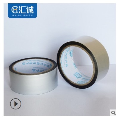 批发玻纤胶带 导电铝箔胶带 抗长热耐温 工业自粘胶带铝箔胶带