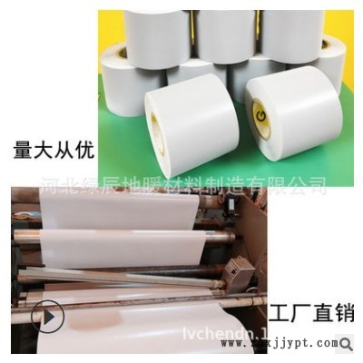 绿辰空调扎带 加厚强力PVC保温管缠绕胶带 橡塑管道铝箔空调扎带