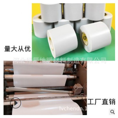 绿辰空调扎带 加厚强力PVC保温管缠绕胶带 橡塑管道铝箔空调扎带