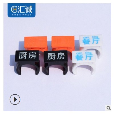 批发地暖标识牌 分水器塑料标识牌标识牌指示牌 地暖管道走向牌