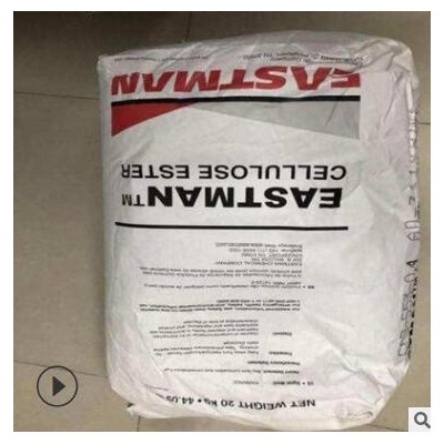 CAB 美国伊斯曼 381-0.5 涂覆级(粉）油漆 油墨专用原料