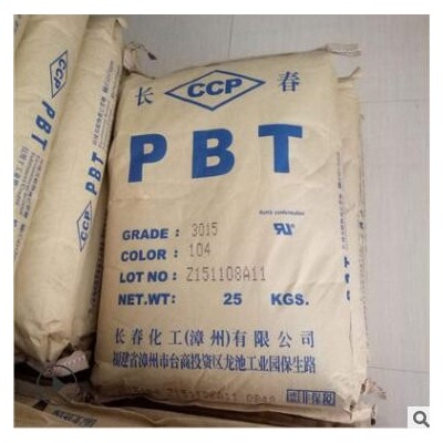 PBT漳州长春4830 BK
