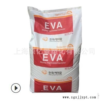 EVA韩国韩华 2518 增韧级 耐低温 透明级 填充级 EVA塑胶原料