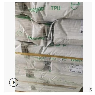 原厂TPU IT70AU德国科思创耐水解注塑级抗紫外线汽车部件塑胶原料