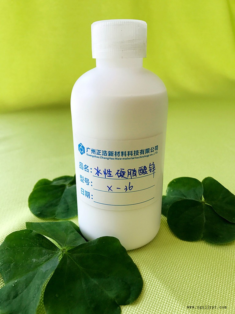 细腻的润滑性-正浩牌脱模剂X-36