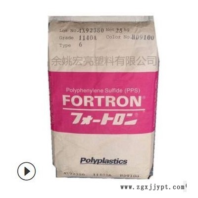 PPS/日本宝理/1140A6/加玻纤40%增强 阻燃VO 耐高温270度 高强度
