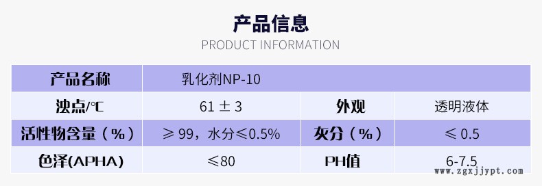 详情页_03