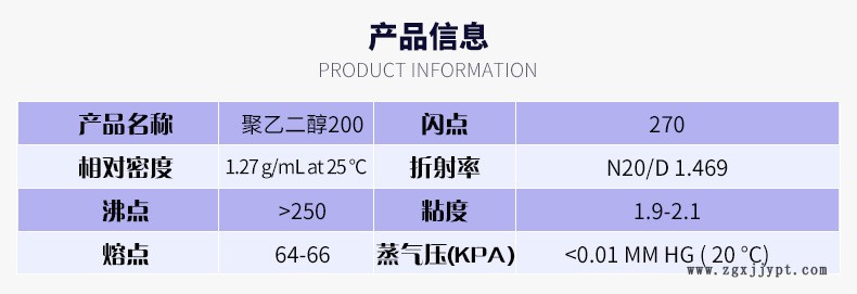 详情页_03