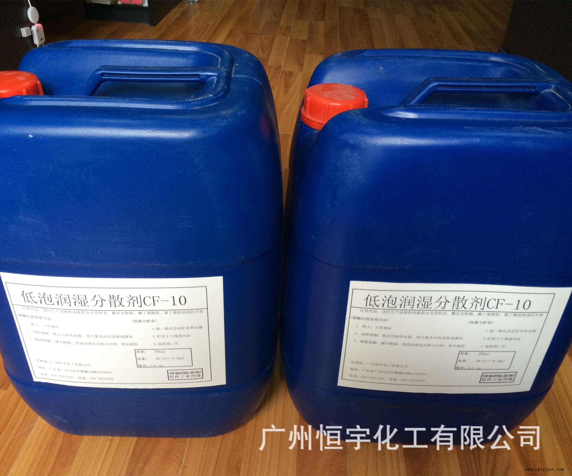 分散剂CF-10 (2)_副本