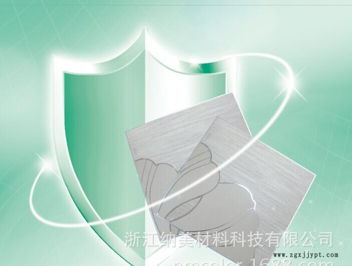 UV树脂色浆-UP系列