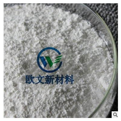 膨胀微球发泡剂CAP 高中低温物理无泡孔发泡 回弹性好PVC鞋材橡塑
