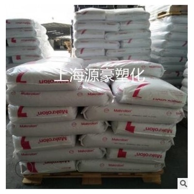 PC德国拜耳 9417增强级,阻燃级 玻璃纤维增强10%阻燃级 抗紫外线