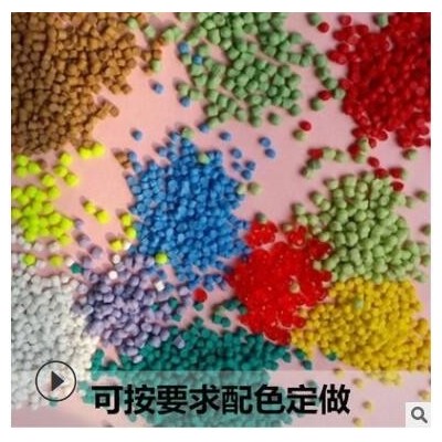 45P防火ROHS环保注塑成型黑色PVC插头料原料颗粒