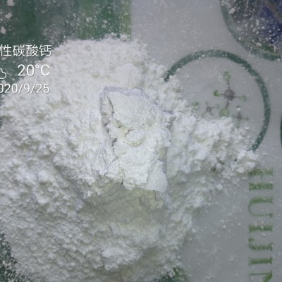 纳米活性碳酸钙 303，橡塑补强增强专用材料