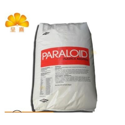 MBS/罗门哈斯/EXL2620 EXL-2620增韧剂 PARALOID 罗门哈斯2620