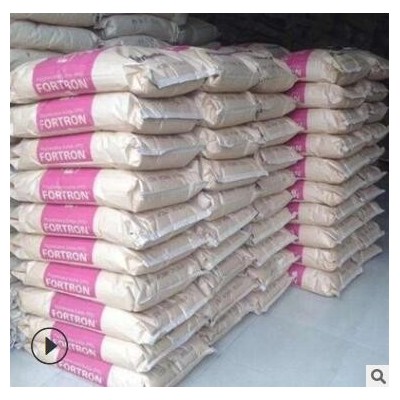 注塑级 PPS 日本东俪A504高韧性 高强度 增强级PPS原料 聚苯硫醚