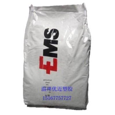 尼龙PPA塑料 30%玻纤增强 阻燃 抗紫外线 耐热 瑞士EMS HT2V-3H