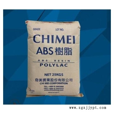 ABS PA-77SD/台湾奇美,耐高温,小家电,挤出吹塑