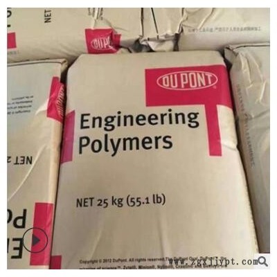 PA6 美国杜邦 FN727 耐老化 低温韧性好 耐化学性