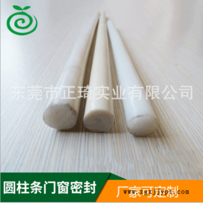 圆棒封边条 圆柱条门窗密封 家装pvc装饰条 厂家供应封边条