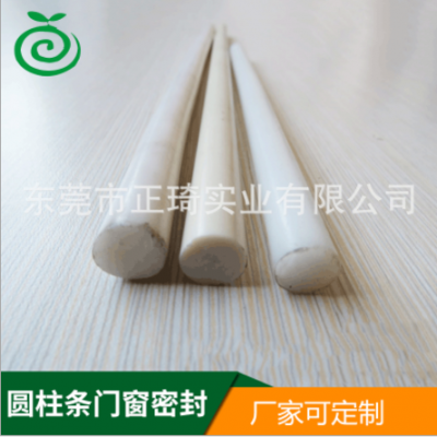 圆棒封边条 圆柱条门窗密封 家装pvc装饰条 厂家供应封边条