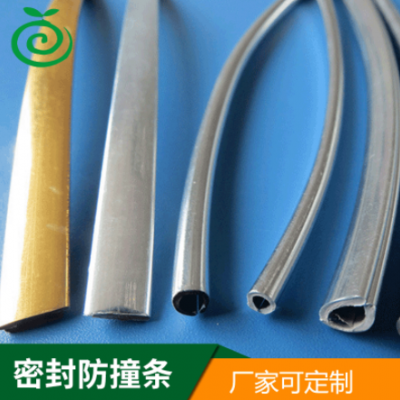 防尘密封条制做衣柜移门密封防撞条家具汽车船用密封防撞条批发