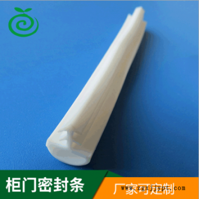 衣柜密封条对开门平开橱柜贴条衣柜防尘条防虫防潮衣柜门密封条