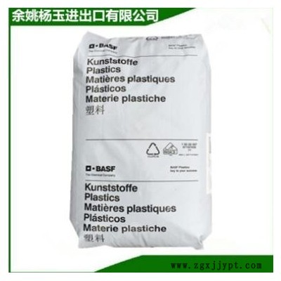 PA66/德国巴斯夫/A3WG6 热稳定性,耐老化尼龙