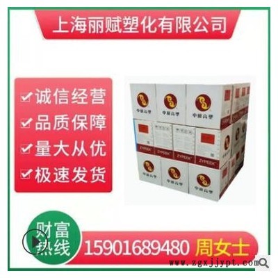 PEEK/吉林中研高塑/550P注塑级 阻燃级 高抗冲高强度高刚性抗静电