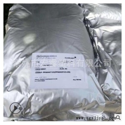 科莱恩CESA驻极母粒 高效低阻静电吸附口罩熔喷PP无纺布驻极母粒