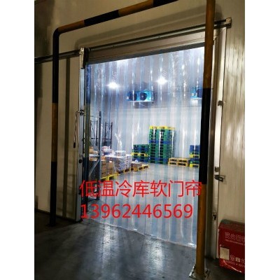 供应PVC冷库软门帘、耐低温软门帘、防寒型软门帘