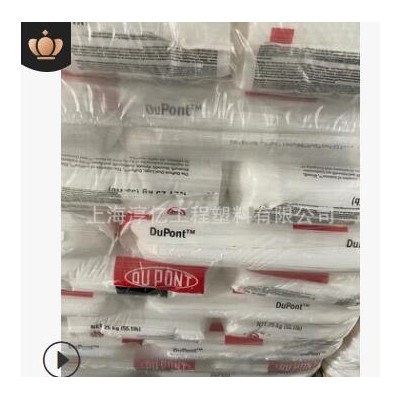 EVA 40W美国杜邦 涂覆油墨 热熔胶原料 涂层粘合剂 发泡挤出 注塑
