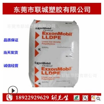 MVLDPE(茂金属)/新加坡/3158CB 薄膜 吹膜级 透明级,吹塑 食品级