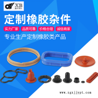 厂家批发橡胶圈杂件 耐腐蚀橡胶盖橡胶细绳 耐磨损丁晴定制杂件
