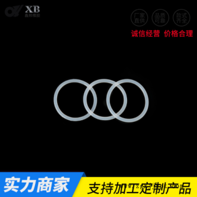 厂家定制食品级耐热性O型硅胶圈 白色透明防滑O型圈 硅胶密封圈